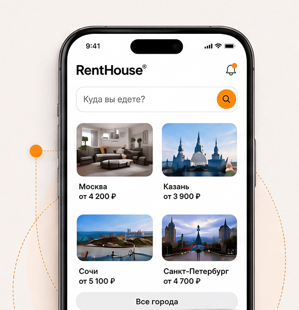 Федеральная сеть RentHouse